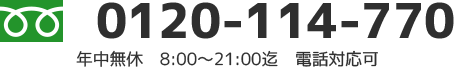 080-1255-4036